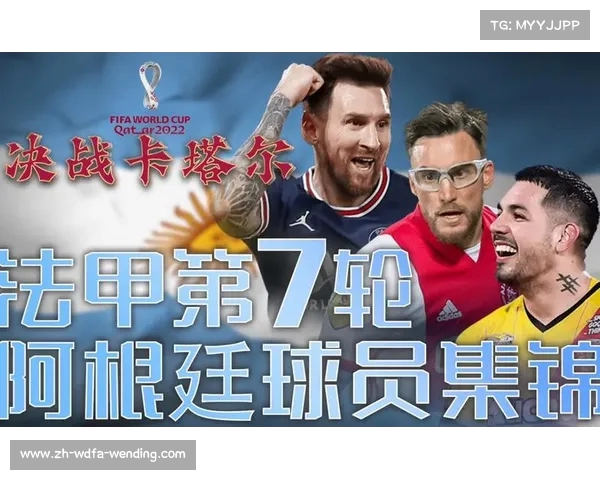 法甲球员表现综合评估与关键数据解读 法甲球员表现综合评估与关键数据解读