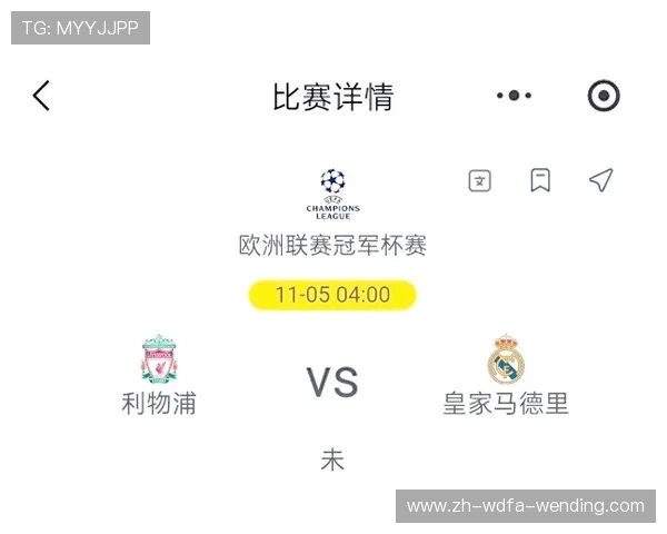 欧冠与欧洲锦标赛的区别及其对球队战术影响的分析